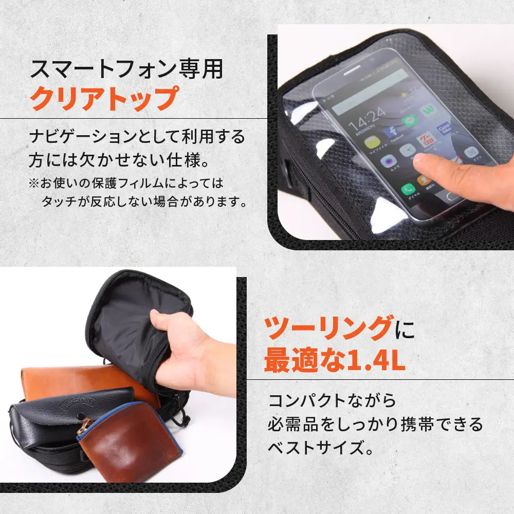 【デグナー】マグネット式タンクバッグ[NB-142MAG]【レッドパイピング】｜京都 バイクギア 人気ブランド レザーアイテム バイク