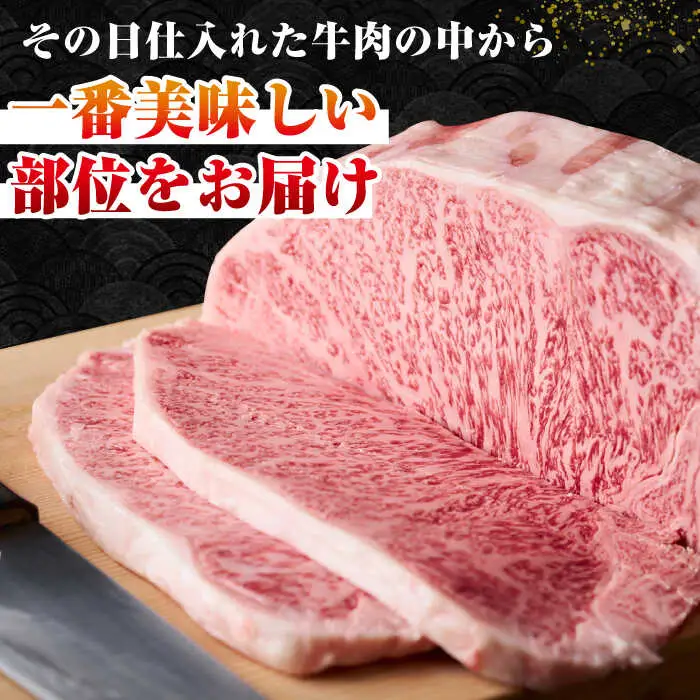 【全2回定期便】【A4～A5ランク】長崎和牛 サーロインステーキ 250g（250g×1枚）《壱岐市》【株式会社MEAT PLUS】 肉 牛肉 黒毛和牛 サーロイン ステーキ ご褒美 ギフト 贈答用 ご褒美 冷凍配送 A4 A5 [JGH123]