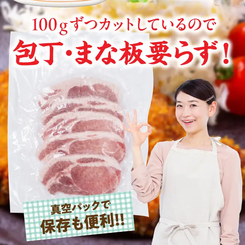 宮崎県産 豚ロース (トンテキ・とんかつ用) 計1kg 肉 豚肉 ポーク 国産 食品 万能食材 真空パック 簡単調理 おかず お弁当 おつまみ 豚丼 焼肉 炒め物 カレー ステーキ おすすめ ご褒美 お祝い 記念日 日南市 送料無料_BC97-24