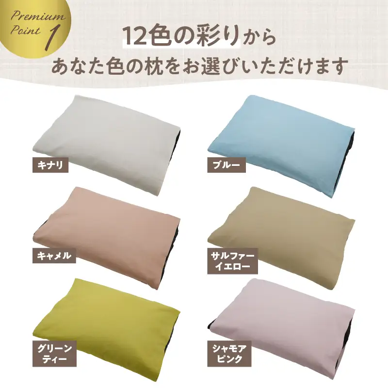 県内産そば殻使用　そば枕プレミアム キャメル 055-001-BR