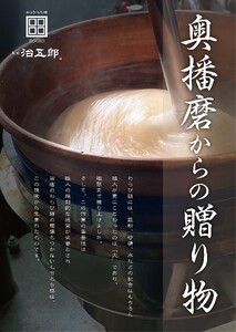 「本家　治五郎」わらびもち　15個入り（黒蜜付き）