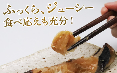 【TVで紹介されました】鯖・銀だらの醤油干し 詰め合わせ / 鯖 銀だら 詰合せ 干物 醤油干し 醤油 ふっくら フライ 天ぷら ジューシー 小浜市 / 真魚源 【配送不可地域：北海道・沖縄・離島】[BFCJ006] 