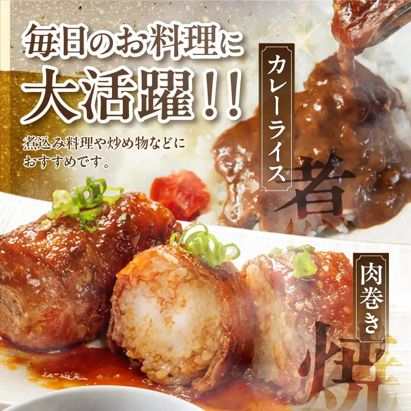 訳あり 宮崎県産 和牛 切り落とし スライス 計1kg 肉 牛肉 ビーフ 国産 食品 薄切り 真空パック おすすめ すき焼き 冷しゃぶ 牛丼 肉巻き 炒め物 カレー シチュー おかず お弁当 おつまみ お祝い 記念日 宮崎県 日南市 送料無料_CB88-24