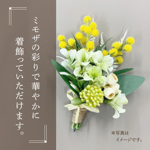 シルクフラワーコサージュ シルク フラワー コサージュ 花 ミモザ 卒園式 卒業式 入園式 入学式 パーティー 発表会 フォーマル 演奏会 [133O16]