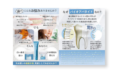 メディカルホワイトナノ 99＆80セット ホワイトニング歯磨き粉 [ 美白 自宅 簡単 歯 歯科 歯磨き ブレスケア オーラルケア ] 美容 雑貨 日用品 