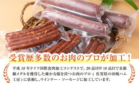 対馬産 ジビエ モモ肉 ウインナー / ソーセージ 詰め合わせ セット[WBD002] ジビエ BBQ ビール ワイン おつまみ