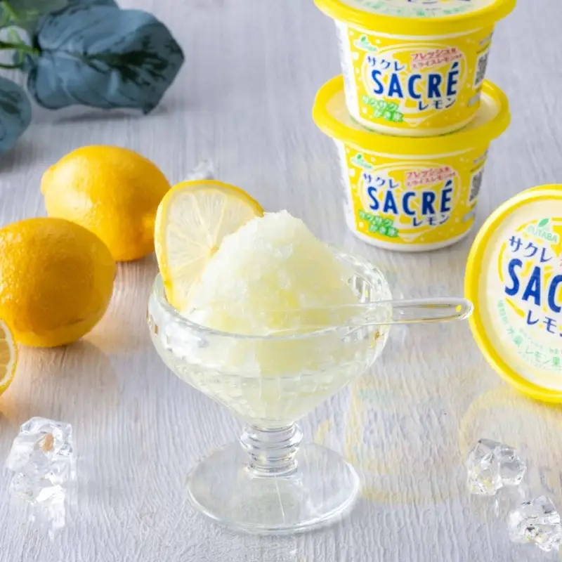 サクレレモン15個セット ［ シャーベット かき氷 アイス ］
