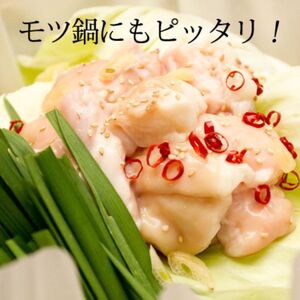 ホルモン 松阪牛 秘伝 塩 500g ホルモン