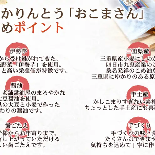 伊勢芋かりんとう4種70g×18袋セット【食べ比べ 個包装 はちみつ きなこ キャラメル みたらし 菓子 スイ—ツ 手土産 お取り寄せ】和菓子 お菓子