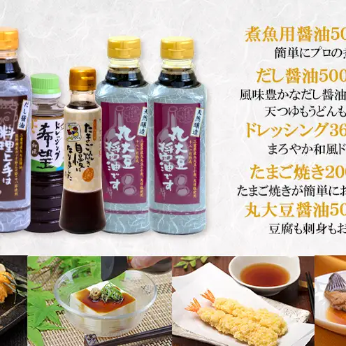 よろこび・三重こだわりセット【醤油4種類、ドレッシング、伊勢芋かりんとう】 [ 丸大豆醤油 和風ドレッシング 煮魚用醤油 だし醤油 たまご焼き 伊勢芋かりんとう 調味料 しょうゆ お菓子 ] 和菓子 スイーツ 