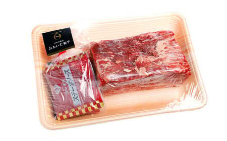 173-1150 おおいた和牛 1ポンドブロック（約450g） ステーキソース付き 牛肉 肉 お肉