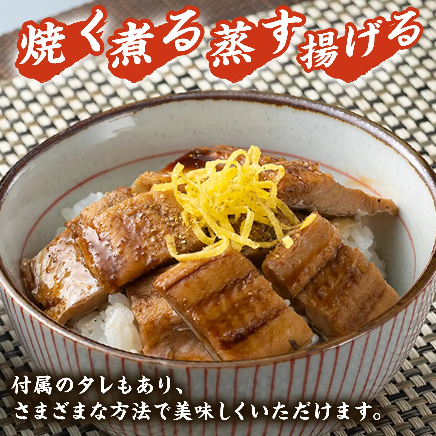 対馬産 穴子 詰め合わせ 10PAC [WAV002]  とろ あなご 煮穴子 