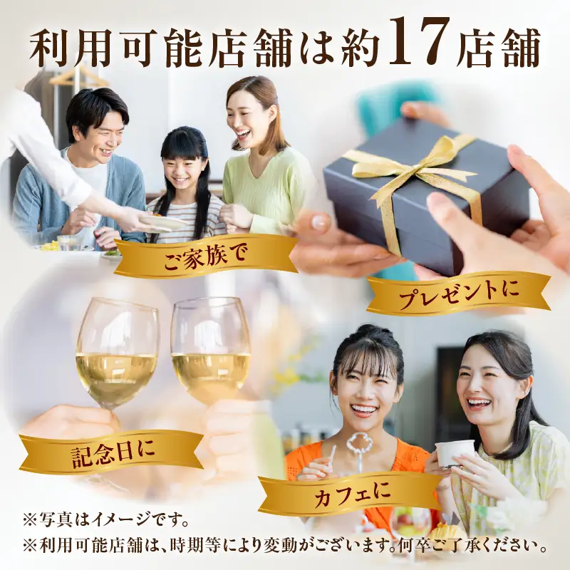 【横浜髙島屋ローズダイニング】お食事券（60,000円分）【髙島屋選定品】 | 髙島屋選定品 食事券 ギフト チケット｜人気 おすすめ｜神奈川県 横浜市 AHX0020
