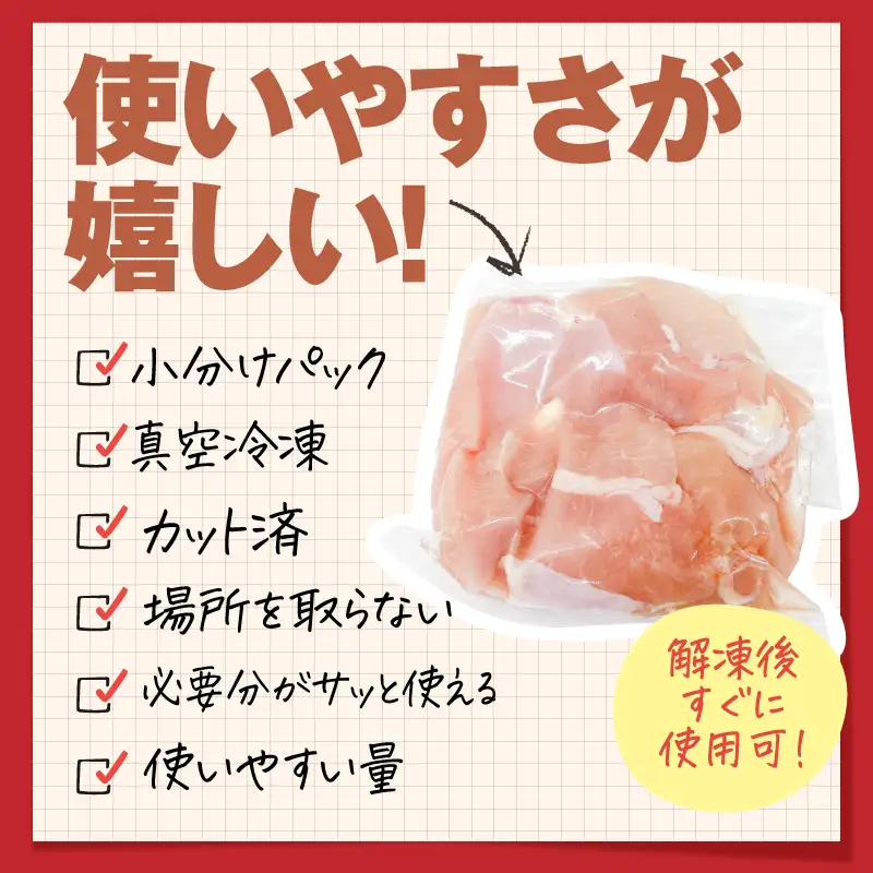 2643 若鶏むね切身 3.3kg KN105-004-02 肉 鶏肉 冷凍