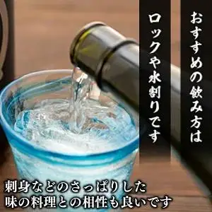 忠孝よっかこうじ1升瓶 2本セット