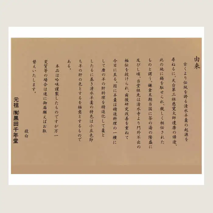【定期便3回】清水羊羹 棹羊羹1個&一口羊羹14個【ようかん 和菓子 ひとくち お菓子 老舗 おやつ スイーツ 和スイーツ デザート 安心 素朴 滑らか ご自宅用 贈り物 ギフト 島根県 安来市】