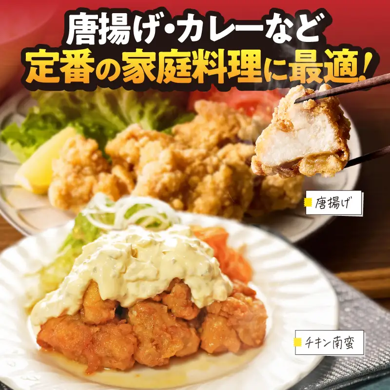 2645 若鶏もも切身3kg KN105-003-02 肉 鶏肉 冷凍