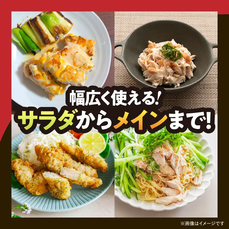 2646 若鶏筋なしささみ 2.5kg KN105-005 肉 鶏肉 冷凍