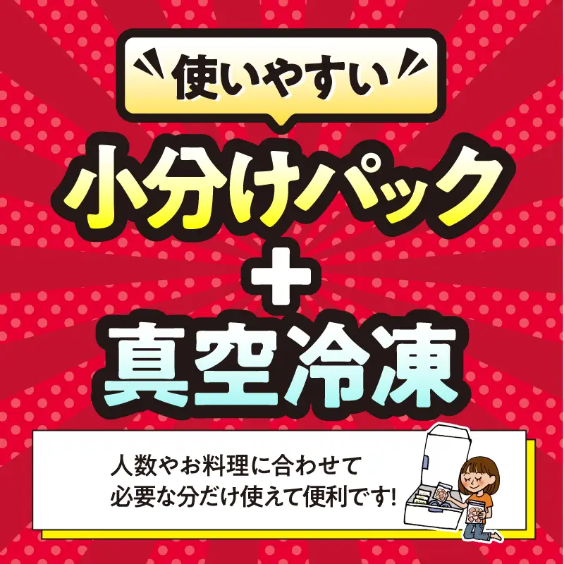 2649 若鶏まるごと 3.05kg セット KN105-006 肉 鶏肉 冷凍