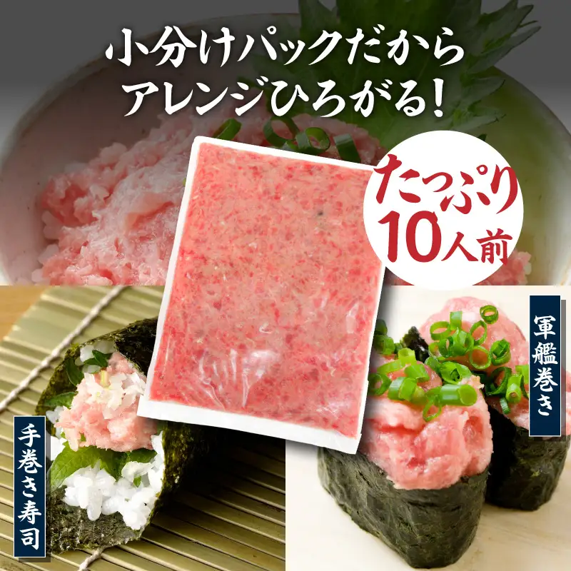 ＜選べる配送月＞【 神奈川県漁連 】 ＜ お徳用 ＞ 天然 まぐろ ねぎとろ 1kg（ 500g × 2P ） M077-011-02 冷凍 マグロ