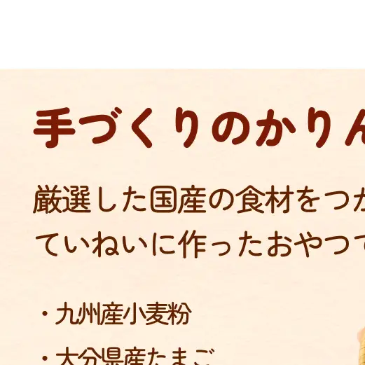 かいぞくかりんとうの詰め合わせ かりんとう 詰め合わせ 手作り 無添加 お菓子 おやつ 子ども 国産 素材 職人 手作業 サクサク 食感 懐かしい 味 素朴 人気 安心 年配 子供 スイーツ 和菓子 伝統的 和風 プレゼント ギフト 贈り物 幼児 シンプル 安全 駄菓子 昔お菓子