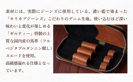 職人の手仕事 キリカブ デニム × レザー ペンケース （キャメル） 大分 玖珠町 ハンドメイド ジーンズ キリカブジーンズ ギルティーレザーファクトリー Oita Made トリプルコラボ 職人 手仕事 デニム ジーンズ デニム好き ジーンズ好き デニム生地 ジーンズ生地 レザー ペンケース 馬革 スエード 高級 ファスナー ヴィンテージジッパー リベット 大人 逸品 名刺 カード ポケット 収納 万年筆 ボールペン おしゃれ ステーショナリー 大人の逸品