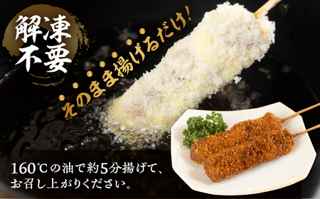 白川郷 結旨豚 串カツ用 40本 肉 お肉 豚肉 ぶた肉 国産肉 国産豚 抗生物質 合成抗菌剤不使用 料理 おすすめ 手軽 だるまミート 岐阜県 白川村 12000円  [S819]