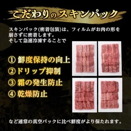 神戸牛ランプステーキ150g×3枚【配送不可地域：離島】【1527771】