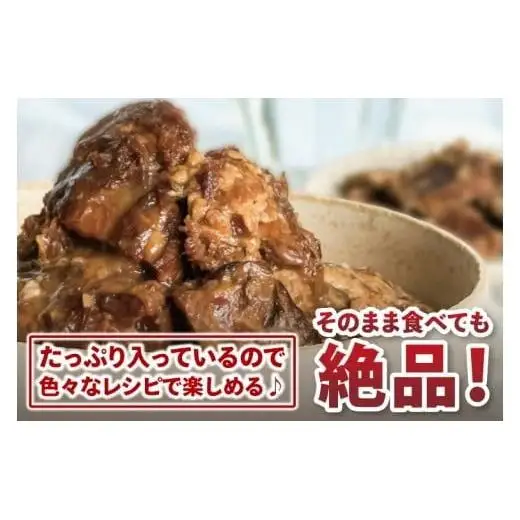 【ふるなびWEEK対象】【訳あり】 ラフテー・とろとろ軟骨ソーキ煮付けのボリュームセット 1.7キロ （AC009-1）