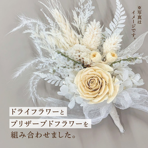 ドライ風フラワーコサージュ(ピンク系/レッド系/オレンジ系/ホワイト系/イエロー系/グリーン系/ブルー系） ドライフラワー コサージュ プリザーブドフラワー 花 卒園式 卒業式 入園式 入学式 パーティー 発表会 フォーマル 演奏会 [133O15]　  