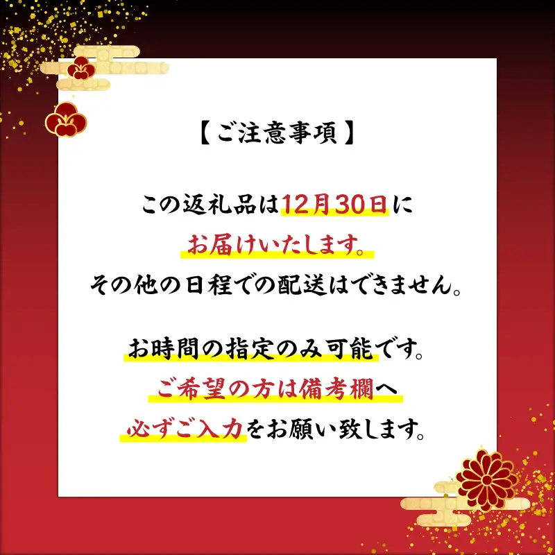 【 年内発送 】 神奈川県漁連 天然 本マグロ 中トロ 柵 【 お正月用 】 M077-013-02 冷凍 マグロ