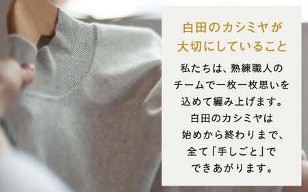 カシミヤ カーディガン度詰 カシミヤ（コルク ）女性用サイズ:M(38)≪白田のカシミヤ≫ 