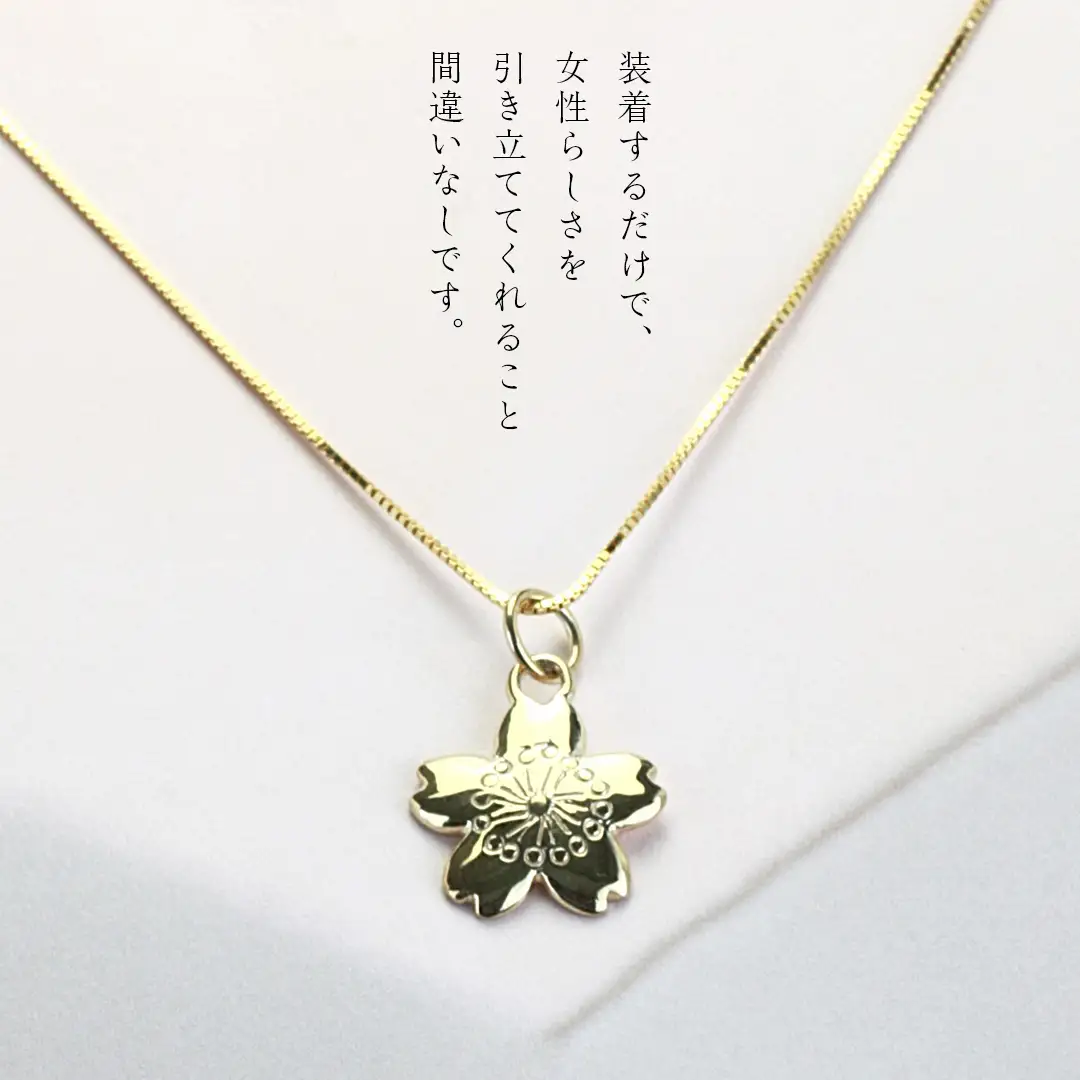 SV925製 ゴールデン 山桜 ぺンダント ペンダント アクセサリー ジュエリー ジュエリーマーノ シルバー SV925 桜川市 [AH126sa]