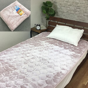 吸湿発熱 MOIS＆HEAT ニューマイヤー毛布＆敷パッド シングルセット [1317][6317]