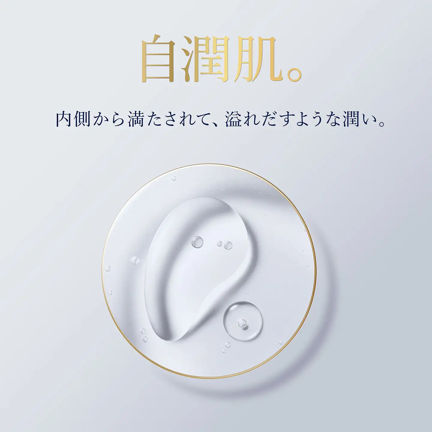 アクア チャージ 薬用 トリートメント ローション 200mL + アクア チャージ 薬用 セラム エッセンス 30mL + アクア チャージ 薬用 ミルキー クリーム 50mL セット 【 エスティ ローダー 化粧水 クリーム 美容液 化粧品 】