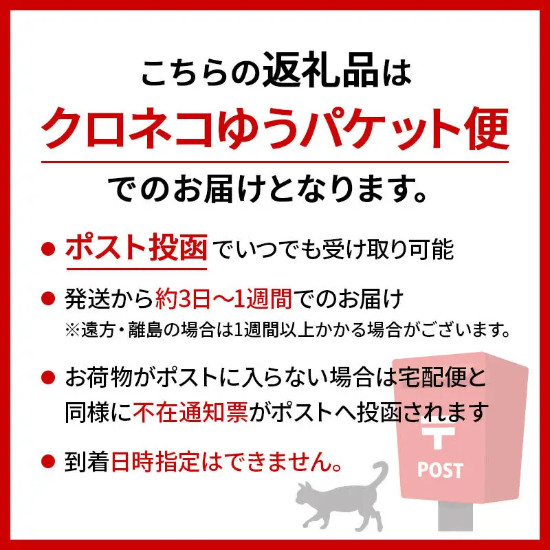 林泉堂の中華そば4食（麺＆スープ） クロネコゆうパケット