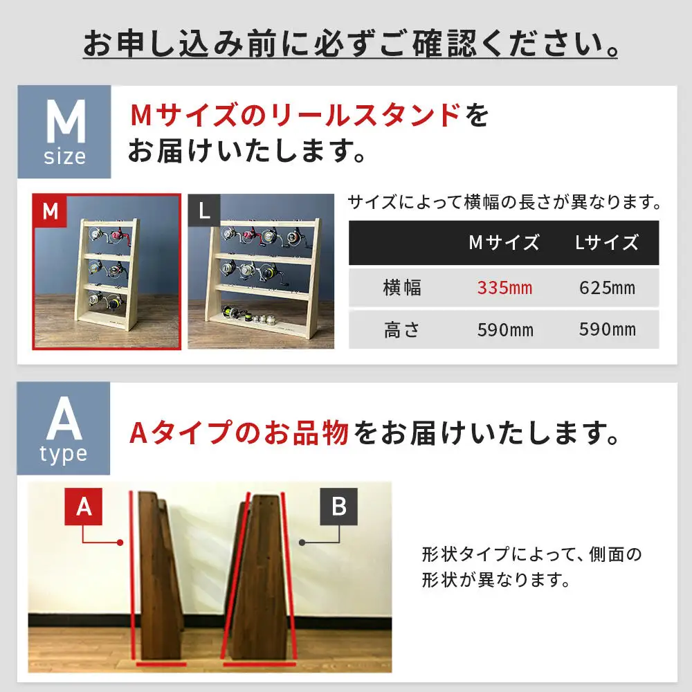 ロッドスタンド 片面10本用+リールスタンド【Mサイズ】Aタイプ【本体：ブラウン】【フェルト：ブラック】