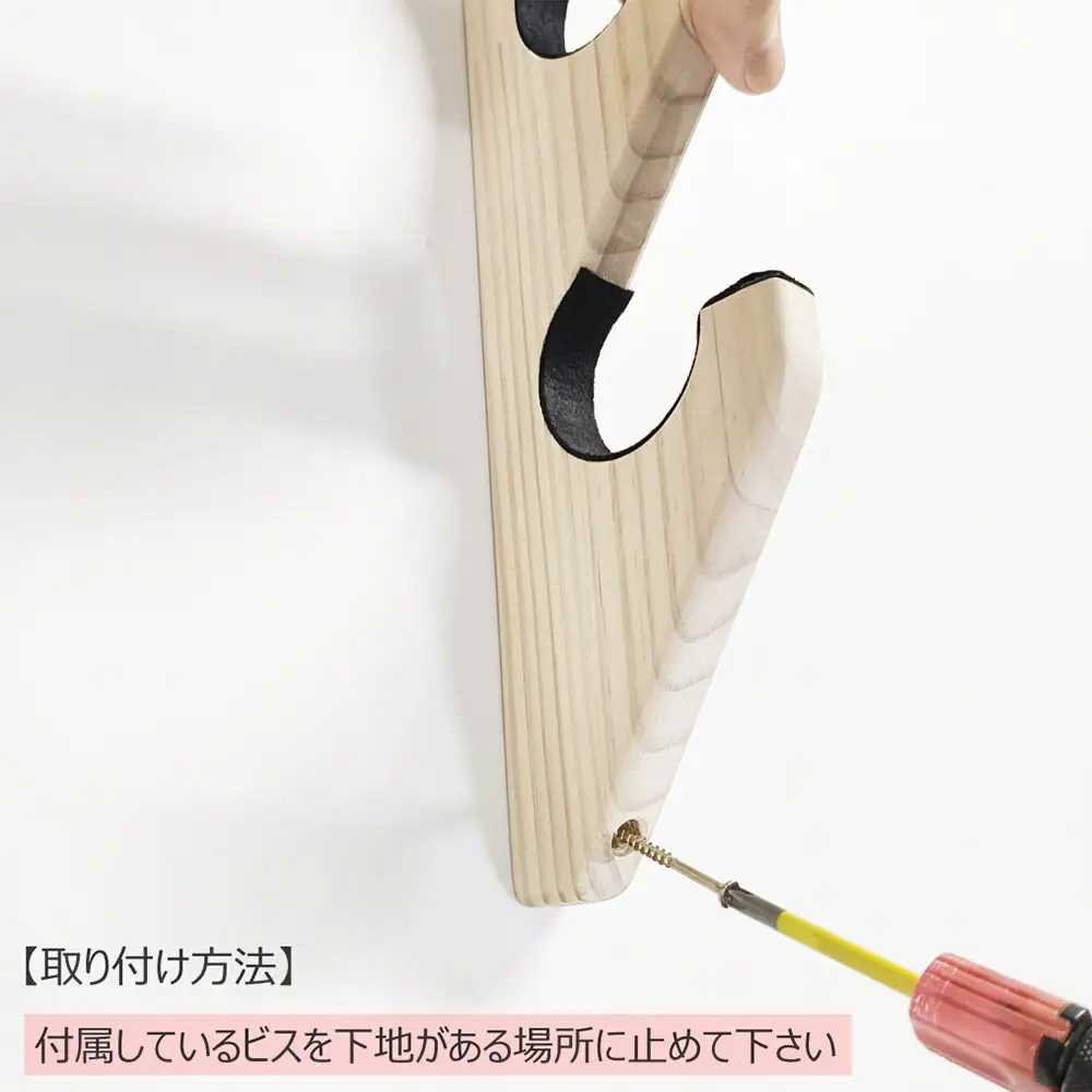 ロッドスタンド 壁掛け用 5本掛【本体：ブラウン】【フェルト：ブラック】