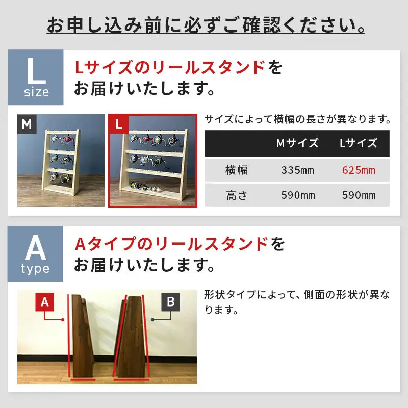 リールスタンド【Lサイズ】Aタイプ【本体：ナチュラル】