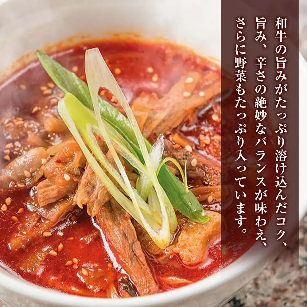 スープ 大東園 博多 ユッケジャンスープ 5個(420g×5) セット 韓国料理 韓国 惣菜 おかず 辛い 牛骨スープ クッパ ユッケジャン 冷凍 冷凍食品 冷凍スープセット 博多グルメ お取り寄せグルメ お土産 博多土産 福岡土産 九州 福岡 福岡県 福岡市