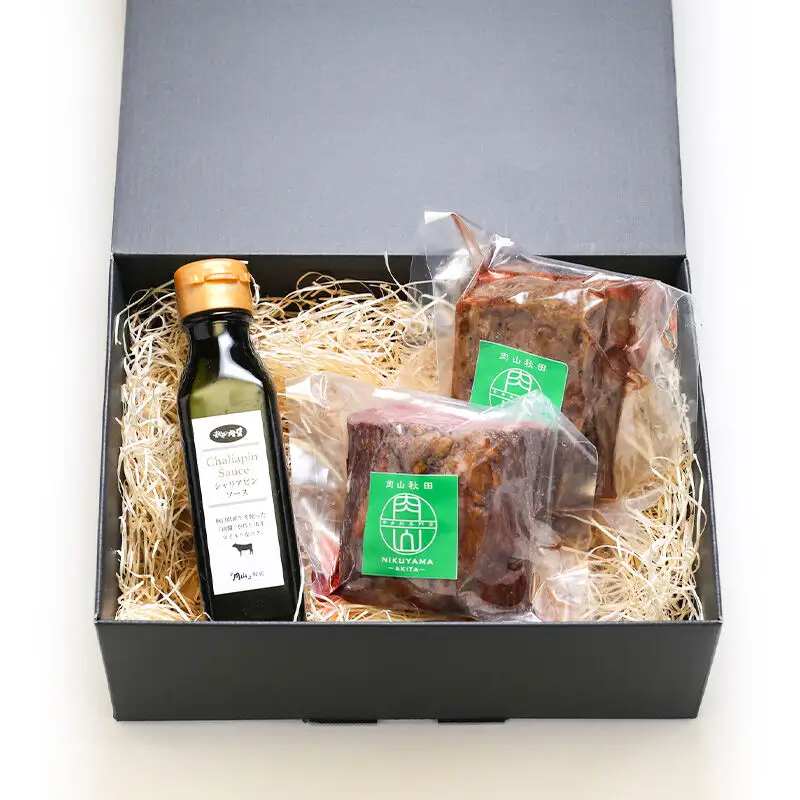 【ギフトにおすすめ】【ノンストップに掲載されました】赤身肉ローストビーフ 肉醤ソース 200g×2個 肉山秋田