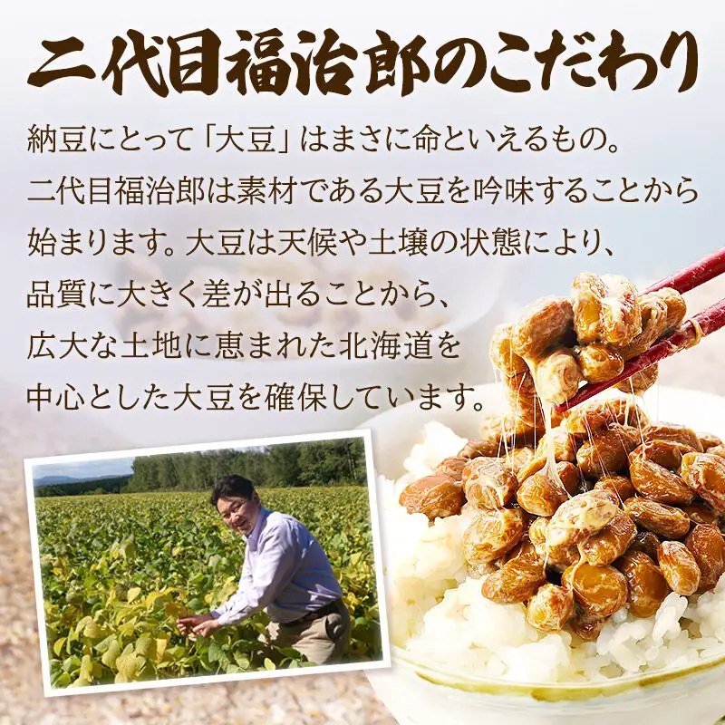 ふく屋 ひきわりの朝 54食入