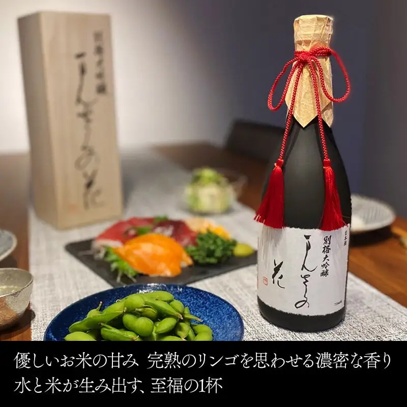 別格純米大吟醸 まんさくの花 720ml