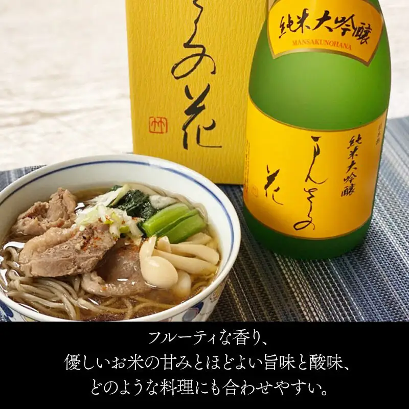 まんさくの花 純米大吟醸＆純米吟醸のみくらべセット 720ml×各1本