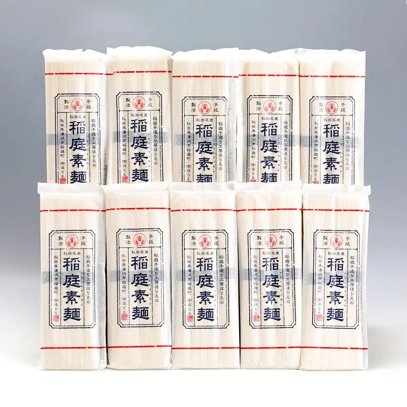 稲庭素麺 200g×10袋