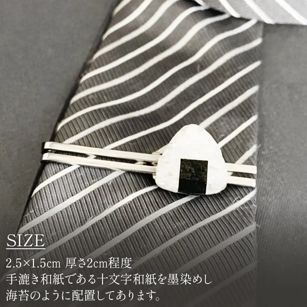 【izu-3】おにぎりネクタイピン シルバー《秋田県横手市産あきたこまち使用》