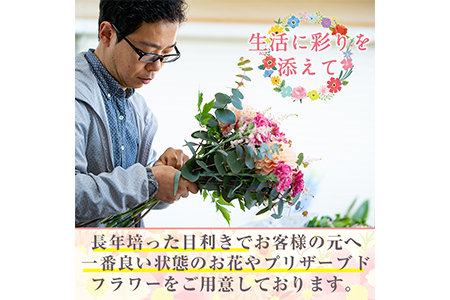 【67537】《数量限定》アーティフィシャルフラワー使用！白いブーケ「ブランシュ・ネージュ＝白雪姫」ご自宅用インテリアや結婚式のプレゼントやギフトにも！【幸積】
