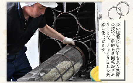 老舗煎餅店「鍵林」のサクサク食べれる ふんわりせん 詰め合せ12袋 えび唐辛子 しょうゆ1.2kg(100g×12袋) | 茨城県 龍ケ崎市 せんべい 揚げ煎餅 あげ煎餅 揚げせんべい あげせん こめ油 国産米 煎餅 醤油 七味 えび えび唐辛子 のり 食べ比べ おやつ ピリ辛