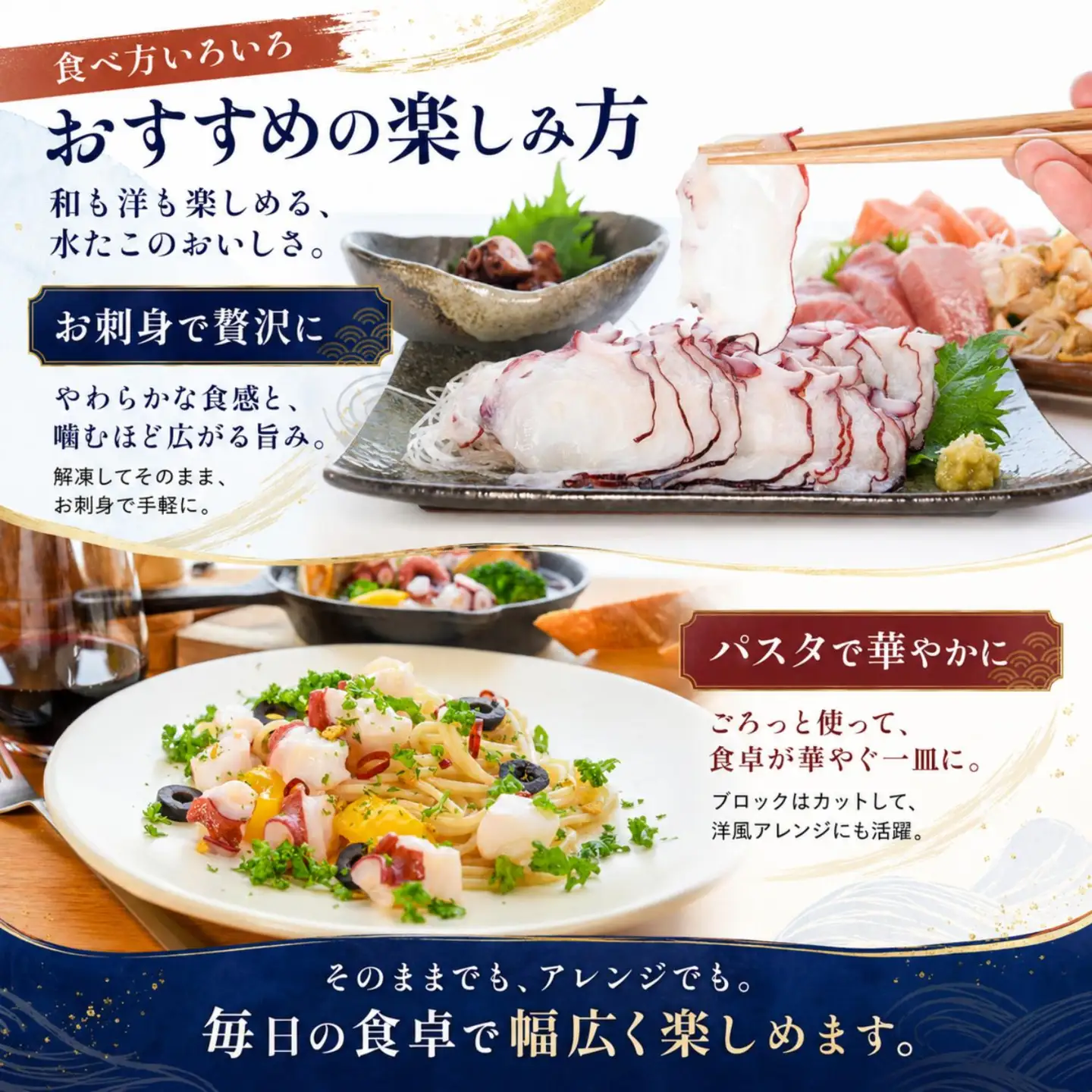 【北海道根室産】ボイル水たこ足ブロック500g×2P、スライス150g×2P C-20006