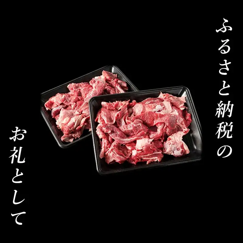 佐賀産和牛 牛すじ肉1.5kg